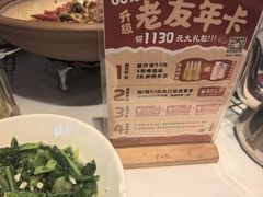 -帝一铭家宴(板塘店)