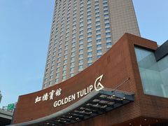 -上海虹桥宾馆(郁锦香品牌酒店)