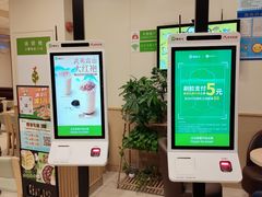 -德克士(三门路店)