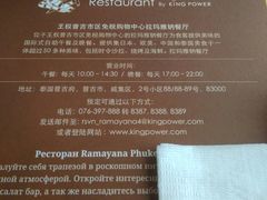 -王权免税店(普吉市区店)