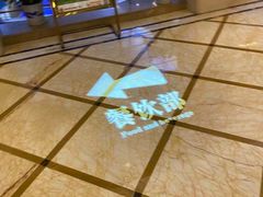 -海韵之星邮轮水会(明发商业广场店)