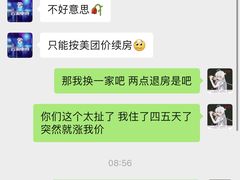 -云游电竞酒店(川师成龙校区店)