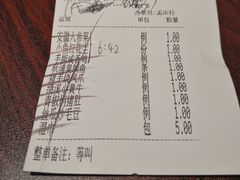 -大永徽·传统徽菜