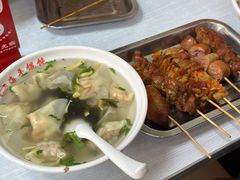 -海平馄饨(逍遥二路店)