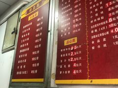 -北万新包子店(淮海店)