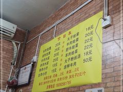 -贾楠小炒泡馍(红福小区店)