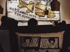 -太二酸菜鱼(正大广场店)