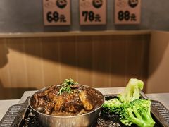 -肉肉大米(金虹桥店)