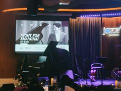 -林肯爵士乐上海中心 Jazz at Lincoln Center Shanghai