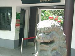 -瀛洲公园
