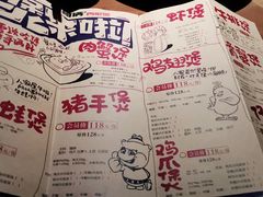 -胖哥俩肉蟹煲(河北勒泰购物中心店)