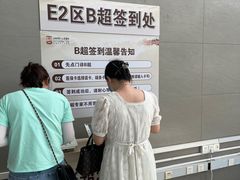 -上海市第一人民医院(松江南部)