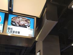 -肥韬茶餐厅(海上世界店)
