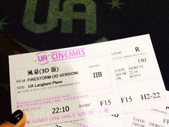 iphone_upload_pic-GALA CINEMA(朗豪坊购物商场店)