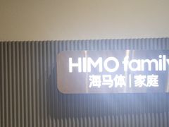 -海马体照相馆(上海月星环球港店)