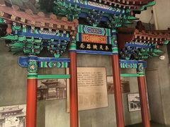 -沈阳金融博物馆