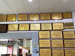 -易记皮肚面(明瓦廊店)