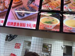 -众品老方子锅贴甜沫(李村店)