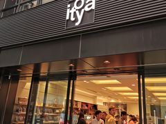 -伊东屋(本店)