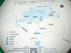 -密云玫瑰情园