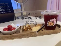 -澳玛·星光医疗美容