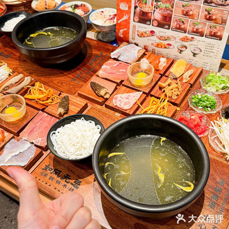 打工人速！被宜悦城的云南铜锅米线香迷糊了！