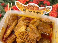-老day牛杂(官也街总店)