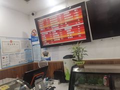 -隆盛园火勺馄饨面(省医院店)