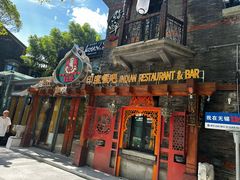 -甘尼仕印度餐厅爵士酒吧(阳春巷店)