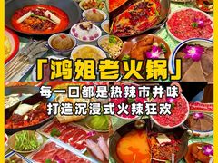 -车公庙(地铁站)