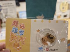 -猫的天空之城概念书店(苏州诚品店)