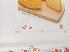 -来噻布布 Lets BUBU