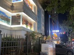 -世外桃源水疗会(皇庭彩园店)
