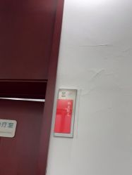 -南京医科大学友谊整形外科医院