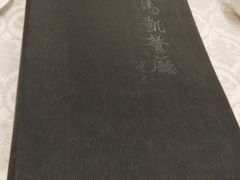 -马凯餐厅(地安门店)