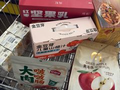 -麦德龙(镇江开发区店)