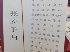 -金满楼(天河中路店)