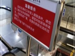 -常州奔牛国际机场