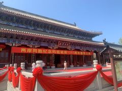 -天津妈祖文化园