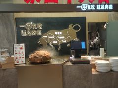 门面-西贝(上海新梅广场店)