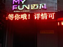 -超鹿运动(融侨锦江店)