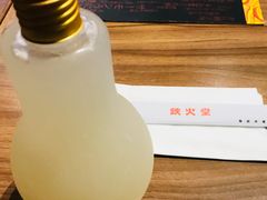 -铁火堂(尖沙咀店)