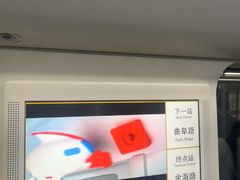 -汉中路(地铁站)