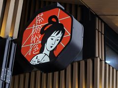 门面-茶颜悦色(岳麓山顶店)