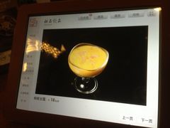 iphone_upload_pic-院落创意菜