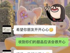 -River精品面包