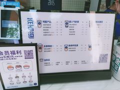 菜单-茶百道(世纪大道店)