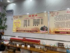 -熊氏牛羊杂粉(龙眼井总店)