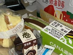 -迦南·甜品蛋糕(传媒店)