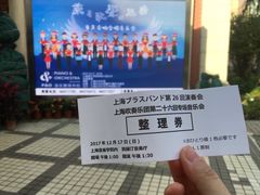 -贺绿汀音乐厅
